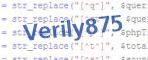 verification code