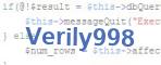 verification code